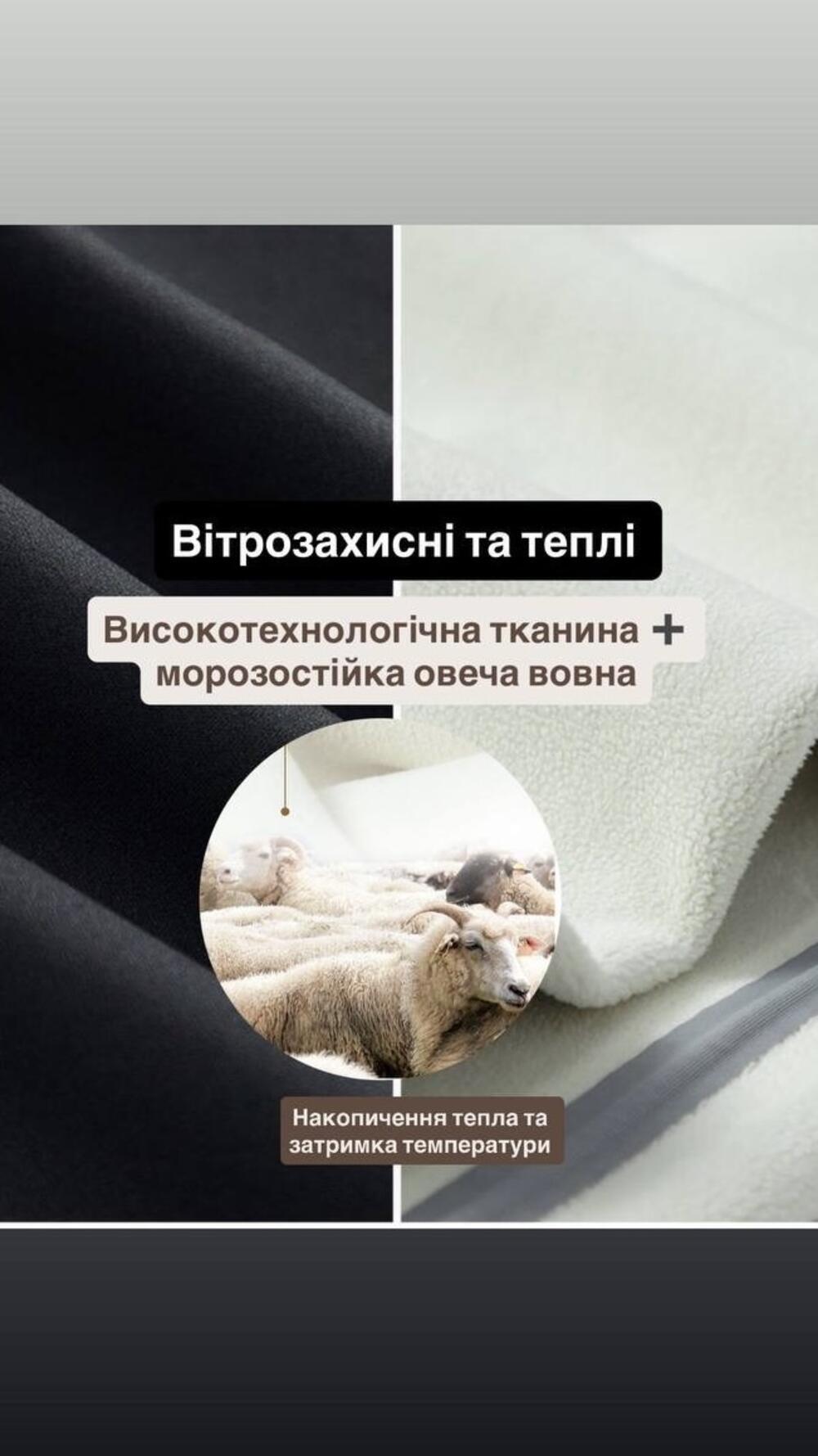 Лосини утеплені, корсетні Чорний, M