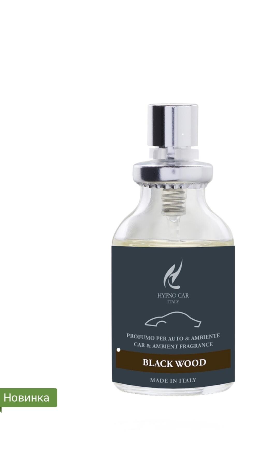 Парфум для авто та приміщень, спрей 20 мл 