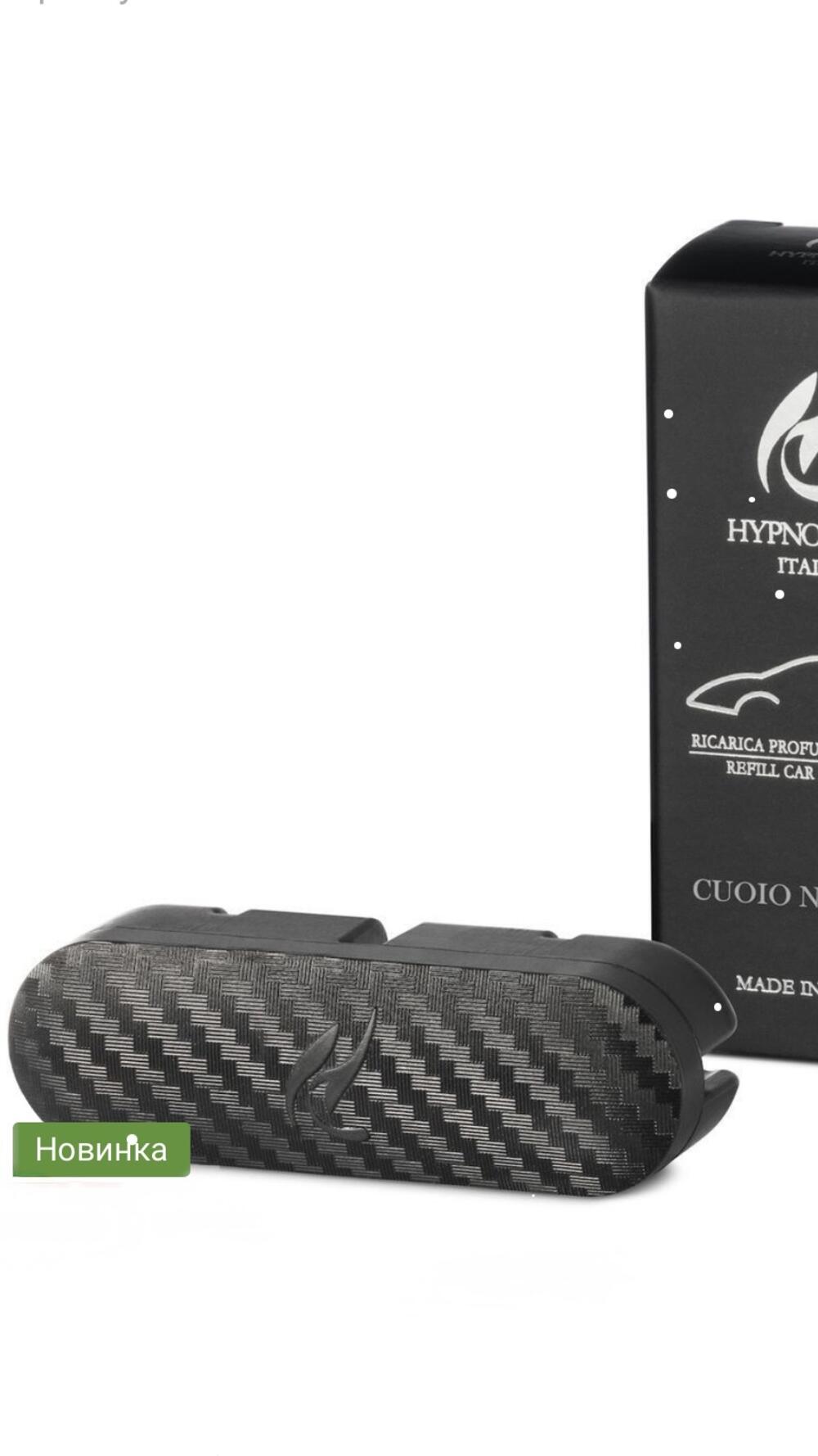 Змінний картридж ( карбонова кліпса) made in Italy Cuoio nobile, -