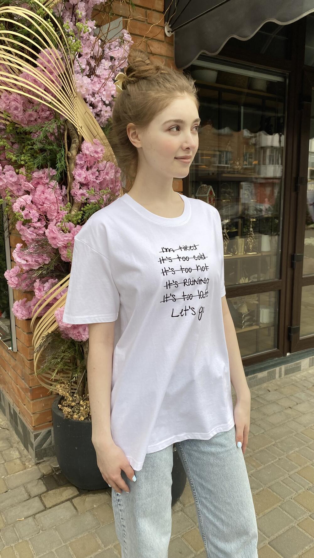 Футболка Let’s go Білий, Oversize